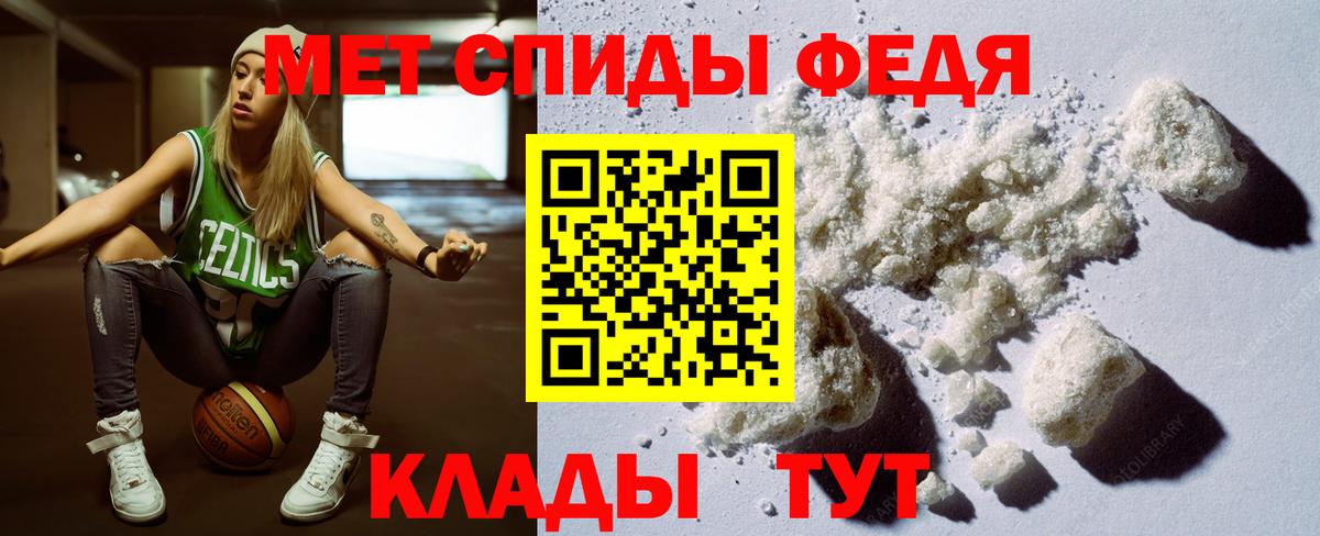 АМФЕТАМИН  Amphetamine VHQ  АМФЕТАМИН  Вход с VPN  Ачинск 
