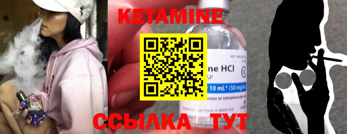 Ачинск  Вход с VPN  ГАШ  Где продают наркотики?  Бошки Шишки  ГАШ  Альфа ПВП СК   Меф   Марихуана 