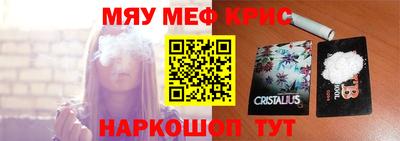 альфа пвп Аргун
