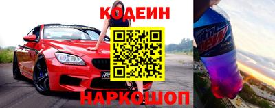 альфа пвп Аргун