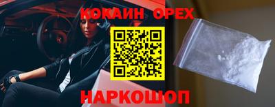 альфа пвп Аргун