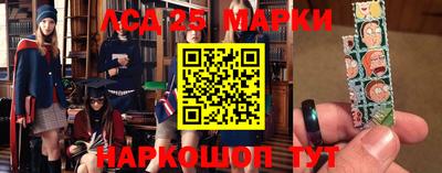 наркотики Апрелевка