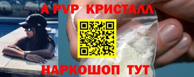 наркотики Апрелевка