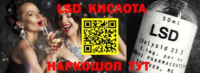 каннабис Апшеронск