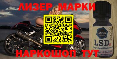 наркотики Апрелевка