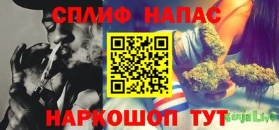 альфа пвп Аргун