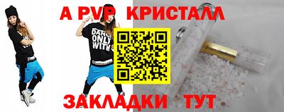 каннабис Апшеронск