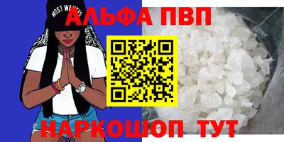 наркотики Апрелевка