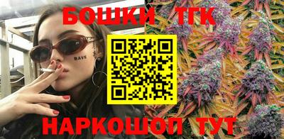 каннабис Апшеронск