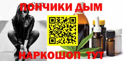 альфа пвп Аргун