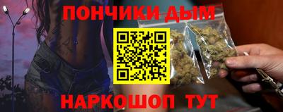 альфа пвп Аргун
