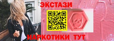 альфа пвп Аргун