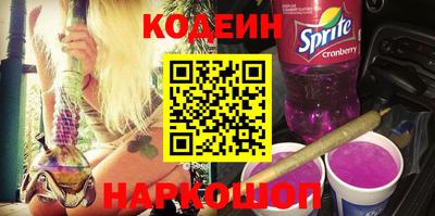 альфа пвп Аргун
