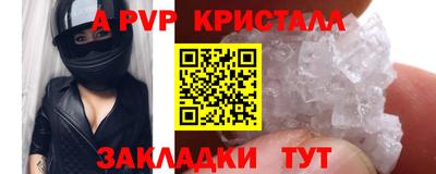 каннабис Апшеронск