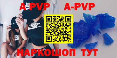 наркотики Апрелевка
