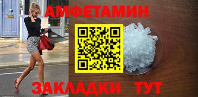 каннабис Апшеронск