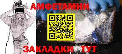 альфа пвп Аргун