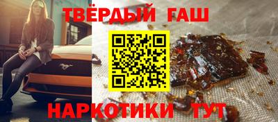 каннабис Апшеронск