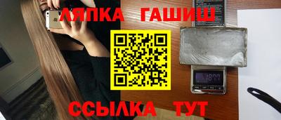 каннабис Апшеронск