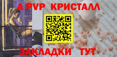 каннабис Апшеронск