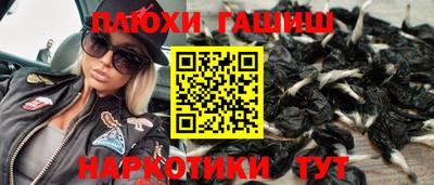 наркотики Апрелевка