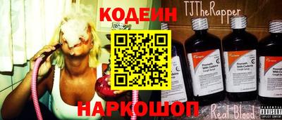 наркотики Апрелевка