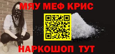наркотики Апрелевка