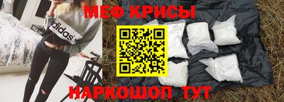 альфа пвп Аргун