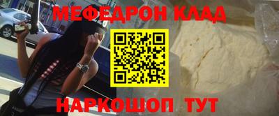 альфа пвп Аргун