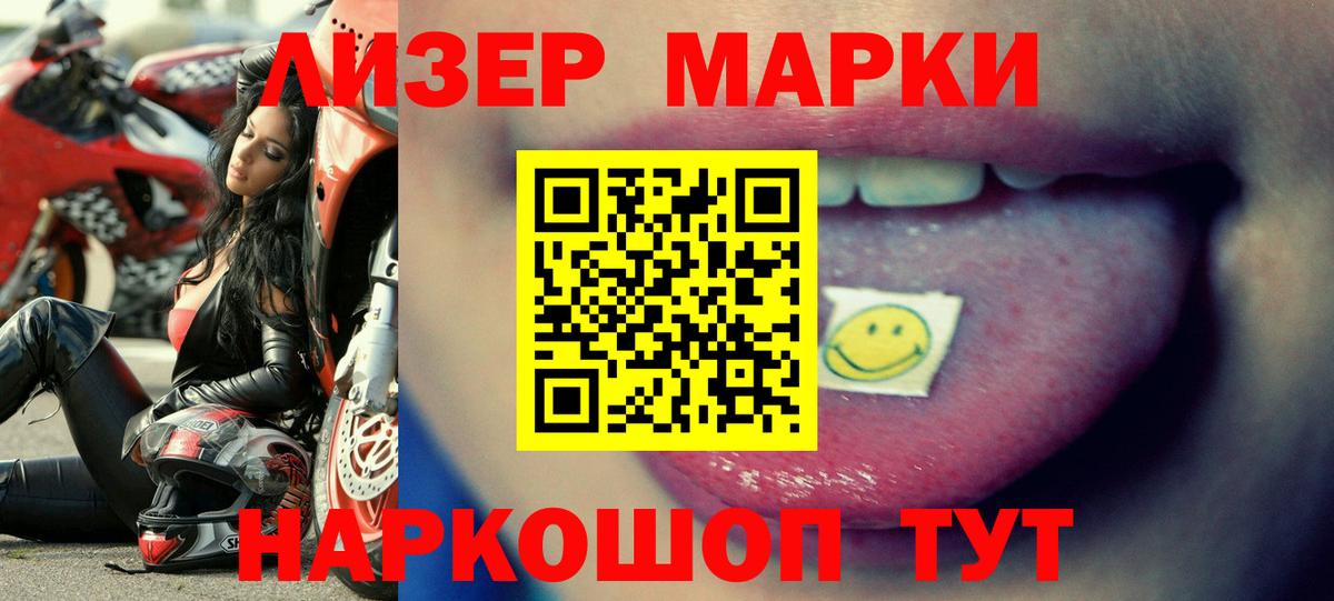 Лсд 25 экстази кислота Ачинск