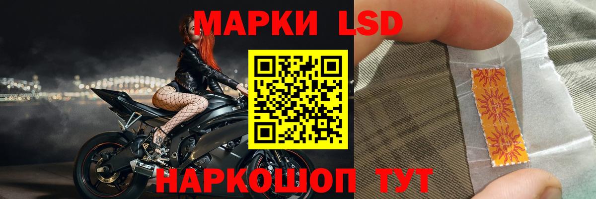 ЛСД экстази  Лсд 25 экстази ecstasy  Вход с VPN  гидра   Ачинск  LSD-25 экстази ecstasy 