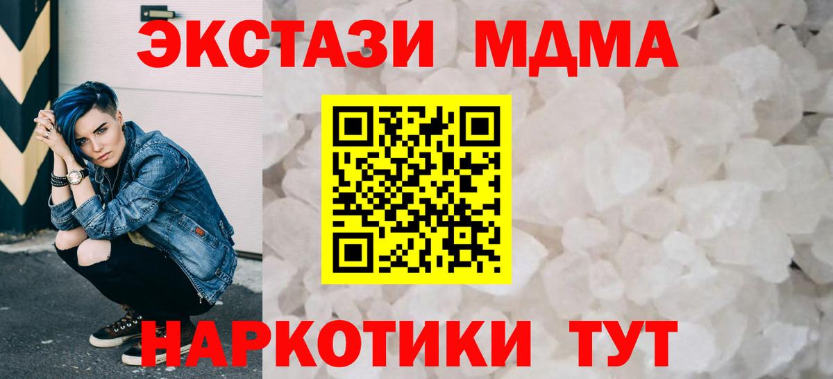 Амфетамин Ачинск