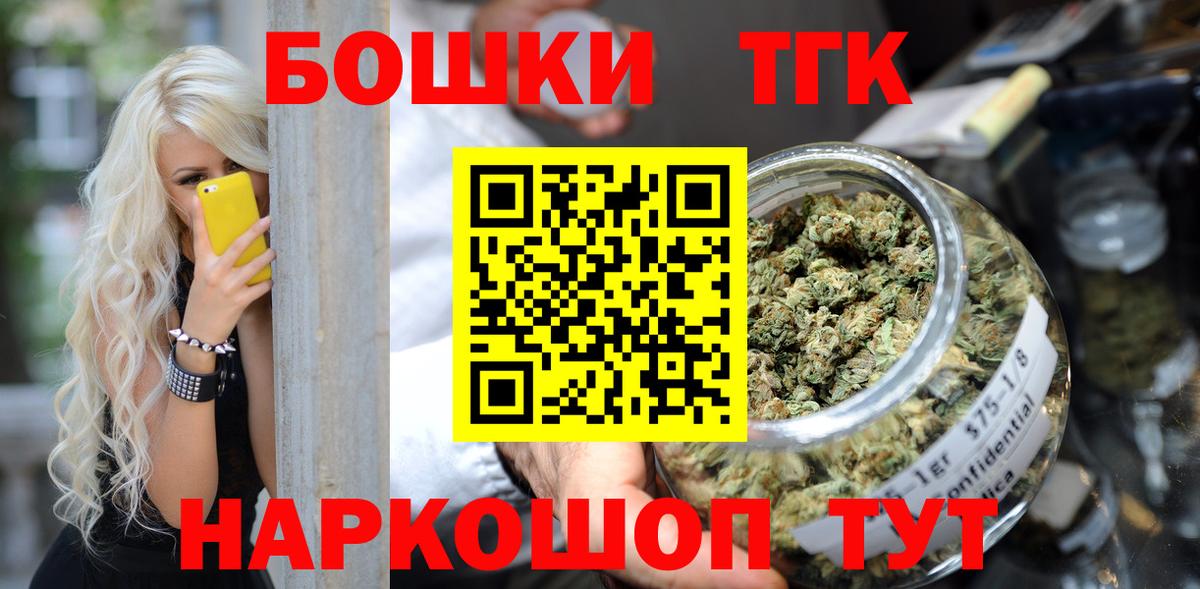 Конопля White Widow  Вход с VPN  МАРИХУАНА Ganja  Ачинск 